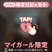 小松えりこ 今日のお礼☆ MADAM
