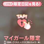 ヒメ日記 2026/09/21 08:46 投稿 小松えりこ MADAM