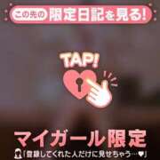ヒメ日記 2026/10/02 09:16 投稿 小松えりこ MADAM