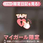 ヒメ日記 2026/10/04 09:16 投稿 小松えりこ MADAM