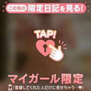 ヒメ日記 2026/10/07 21:16 投稿 小松えりこ MADAM