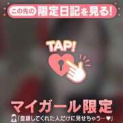 ヒメ日記 2025/12/31 23:16 投稿 あかり CUTE