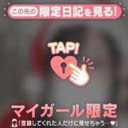 ヒメ日記 2026/01/01 00:01 投稿 あかり CUTE