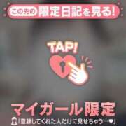 ヒメ日記 2026/01/07 02:16 投稿 あかり CUTE