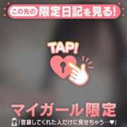 ヒメ日記 2026/01/24 13:46 投稿 あかり CUTE