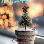 ヒメ日記 2025/12/24 07:46 投稿 宮野わかな MADAM