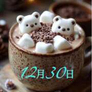 ヒメ日記 2025/12/30 08:46 投稿 宮野わかな MADAM