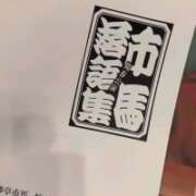 ヒメ日記 2026/03/14 19:01 投稿 宮野わかな MADAM