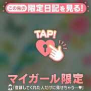 ヒメ日記 2026/05/11 22:46 投稿 宮野わかな MADAM