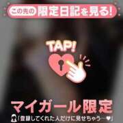 宮野わかな 本日はおやすみです MADAM