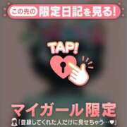 宮野わかな クチコミの【お礼写メ日記】 MADAM