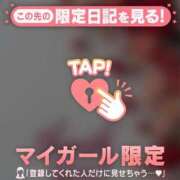 宮野わかな クチコミの【お礼写メ日記】 MADAM