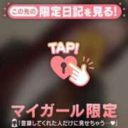 ヒメ日記 2025/12/17 17:31 投稿 桃沢せり 華椿