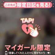 ヒメ日記 2025/12/20 15:31 投稿 桃沢せり 華椿