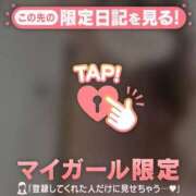 ヒメ日記 2025/12/21 14:01 投稿 桃沢せり 華椿