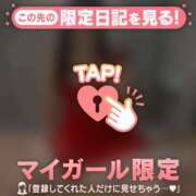 ヒメ日記 2025/12/23 05:31 投稿 桃沢せり 華椿