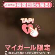 ヒメ日記 2026/01/02 05:31 投稿 桃沢せり 華椿