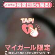 ヒメ日記 2026/01/02 14:46 投稿 桃沢せり 華椿