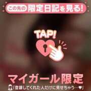 ヒメ日記 2026/01/03 05:31 投稿 桃沢せり 華椿