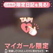 ヒメ日記 2026/01/04 19:46 投稿 桃沢せり 華椿