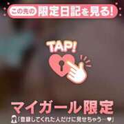 ヒメ日記 2026/01/05 15:16 投稿 桃沢せり 華椿