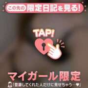 ヒメ日記 2026/01/08 05:31 投稿 桃沢せり 華椿