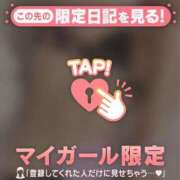 ヒメ日記 2026/01/10 05:31 投稿 桃沢せり 華椿