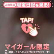 ヒメ日記 2026/01/19 19:01 投稿 桃沢せり 華椿