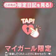 ヒメ日記 2026/01/19 23:16 投稿 桃沢せり 華椿