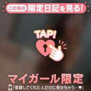 ヒメ日記 2026/01/22 13:01 投稿 桃沢せり 華椿