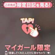 ヒメ日記 2026/01/23 05:31 投稿 桃沢せり 華椿