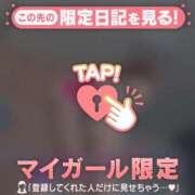 ヒメ日記 2026/01/28 05:31 投稿 桃沢せり 華椿