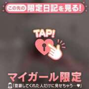 桃沢せり 整ってしまう? 華椿