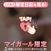 桃沢せり ◯◯したい気分 華椿