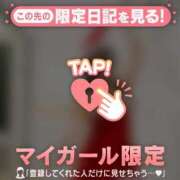 ヒメ日記 2025/12/17 18:31 投稿 高岡まなみ 華椿