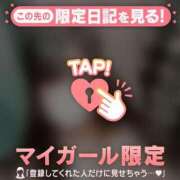 ヒメ日記 2025/12/17 20:16 投稿 高岡まなみ 華椿