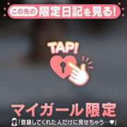 ヒメ日記 2025/12/18 20:01 投稿 高岡まなみ 華椿