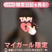 高岡まなみ 平成女○の秘密? 華椿