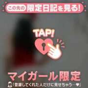 ヒメ日記 2025/12/19 17:01 投稿 高岡まなみ 華椿