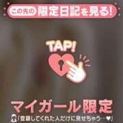 ヒメ日記 2025/12/20 17:46 投稿 高岡まなみ 華椿