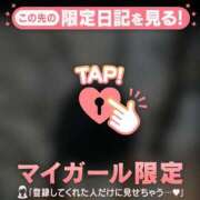 ヒメ日記 2025/12/20 19:31 投稿 高岡まなみ 華椿