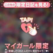 ヒメ日記 2025/12/23 07:01 投稿 高岡まなみ 華椿