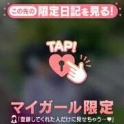 ヒメ日記 2025/12/26 07:01 投稿 高岡まなみ 華椿