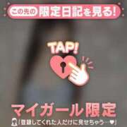 ヒメ日記 2025/12/28 18:01 投稿 高岡まなみ 華椿