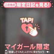 ヒメ日記 2025/12/30 09:16 投稿 高岡まなみ 華椿