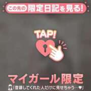 ヒメ日記 2025/12/30 10:16 投稿 高岡まなみ 華椿