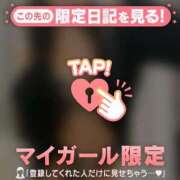 ヒメ日記 2026/01/03 16:46 投稿 高岡まなみ 華椿