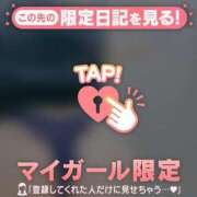 ヒメ日記 2026/01/04 20:01 投稿 高岡まなみ 華椿