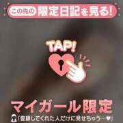 ヒメ日記 2026/01/07 18:31 投稿 高岡まなみ 華椿