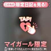 ヒメ日記 2026/01/09 18:31 投稿 高岡まなみ 華椿